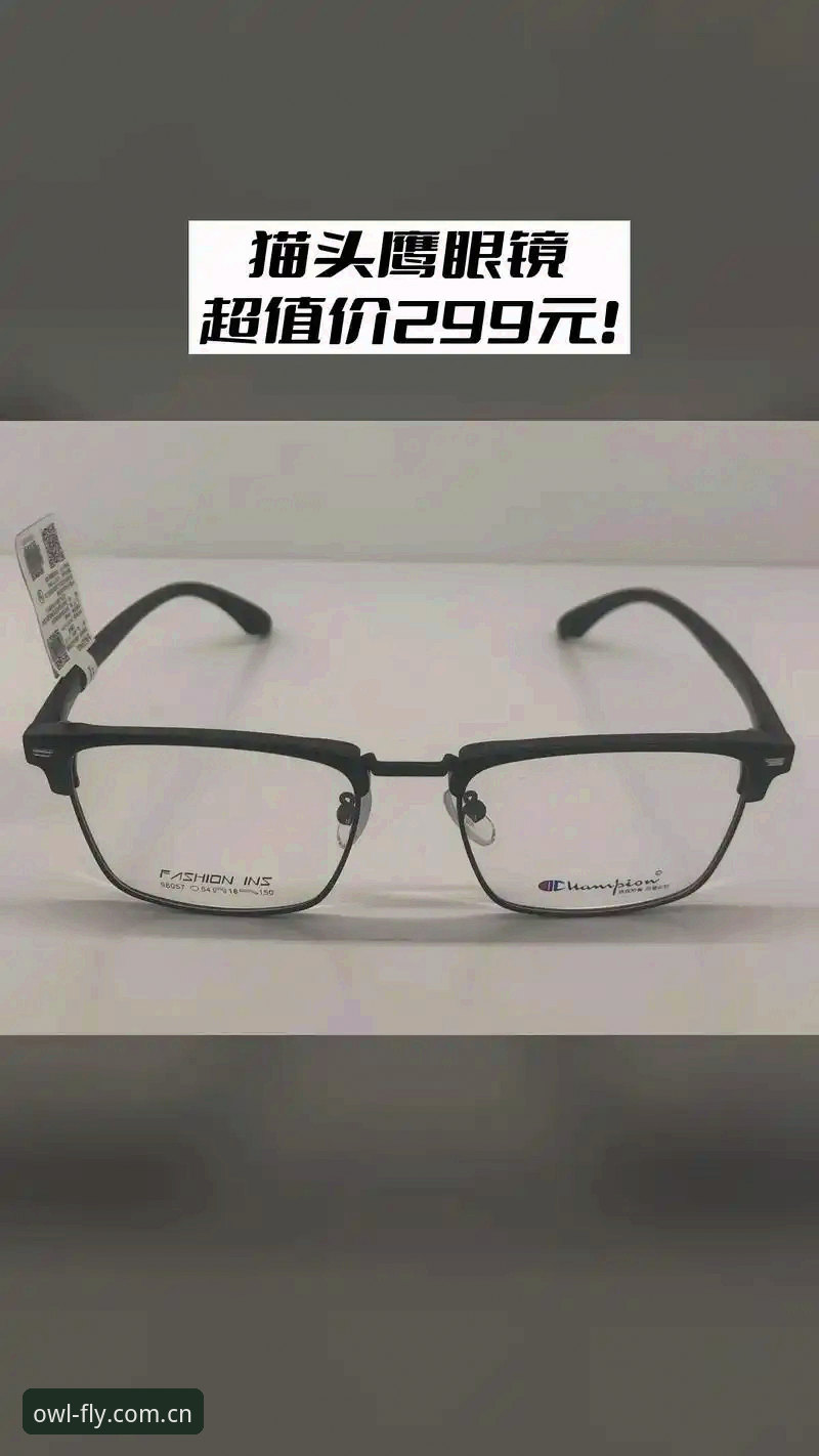 猫头鹰体育CN APP下载iOS版体验深度分析：别再被“全网首发”忽悠了